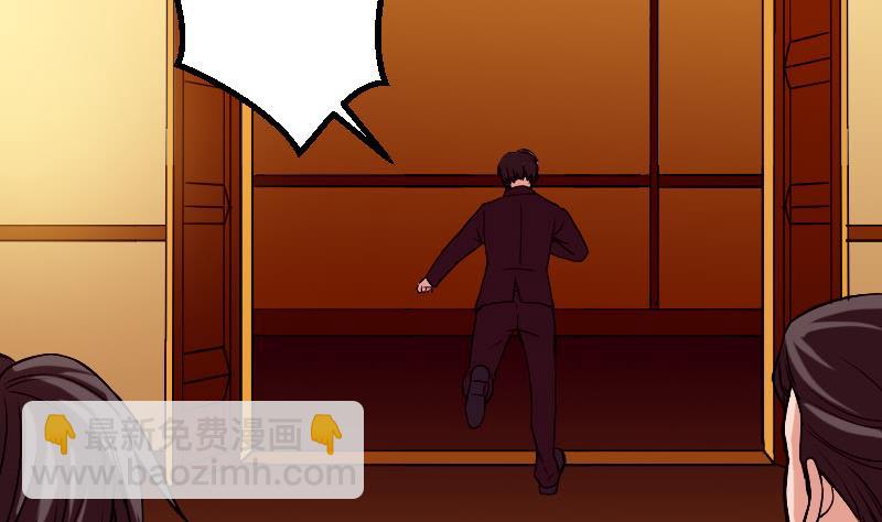 第89话 摔跤(1/2)-第89话