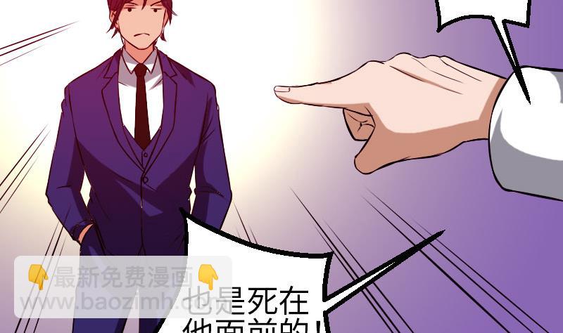 第93话 羞辱(1/2)-第93话