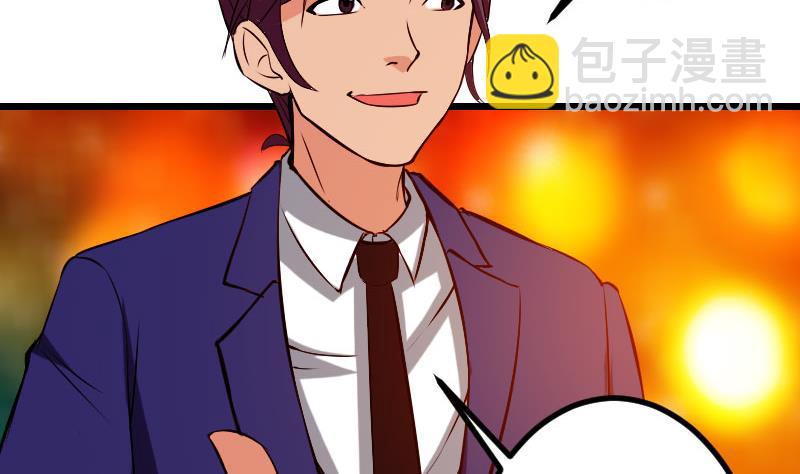 第93话 羞辱(1/2)-第93话