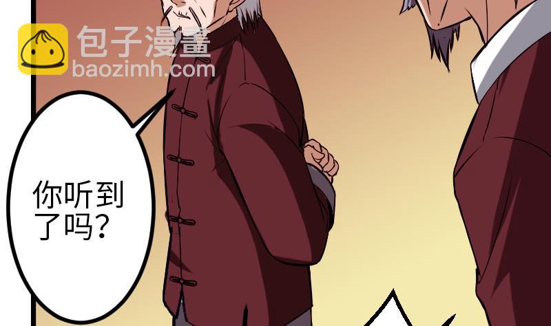 第93话 羞辱(1/2)-第93话