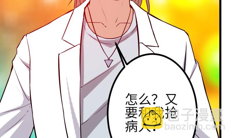 第93话 羞辱(1/2)-第93话