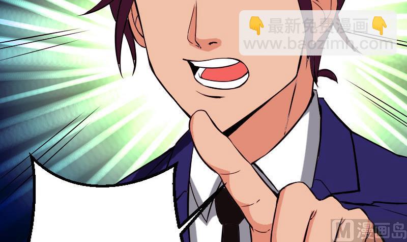 第93话 羞辱(1/2)-第93话