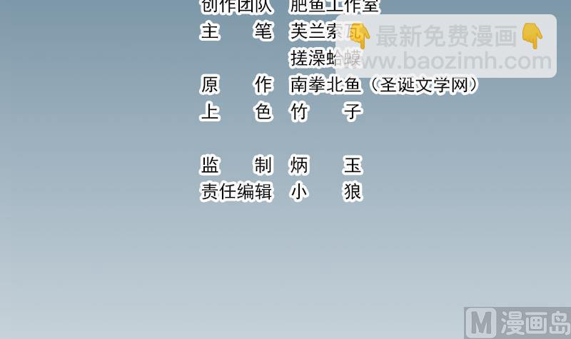 第93话 羞辱(1/2)-第93话