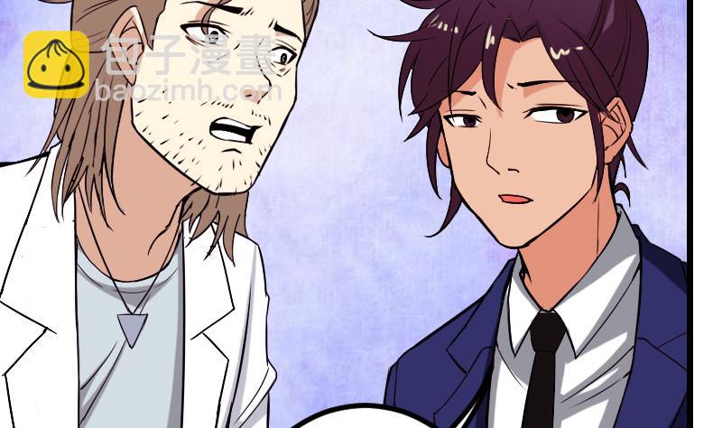 第93话 羞辱(1/2)-第93话