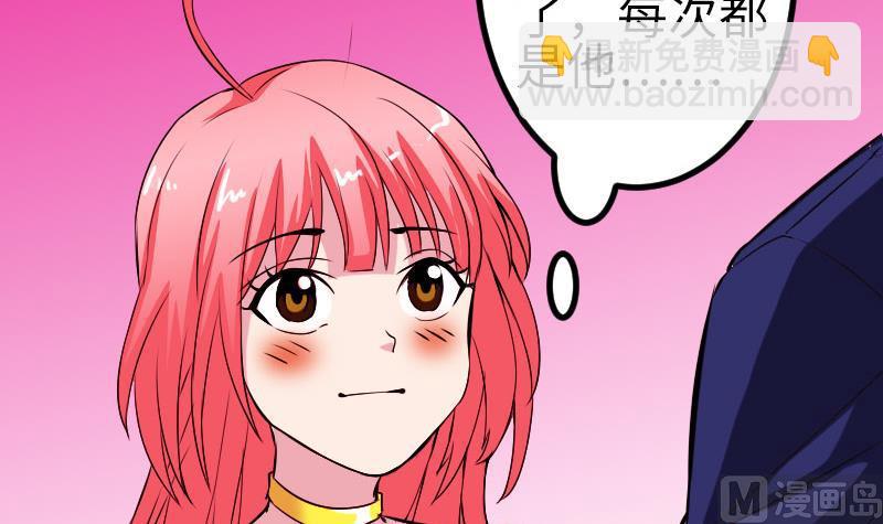 第93话 羞辱(1/2)-第93话