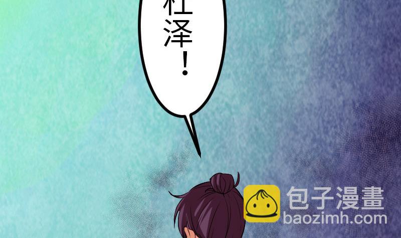 第93话 羞辱(1/2)-第93话