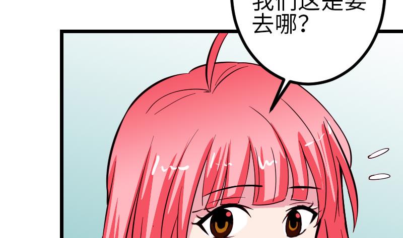 都市神豪系統 - 第95話 默許(1/2) - 6