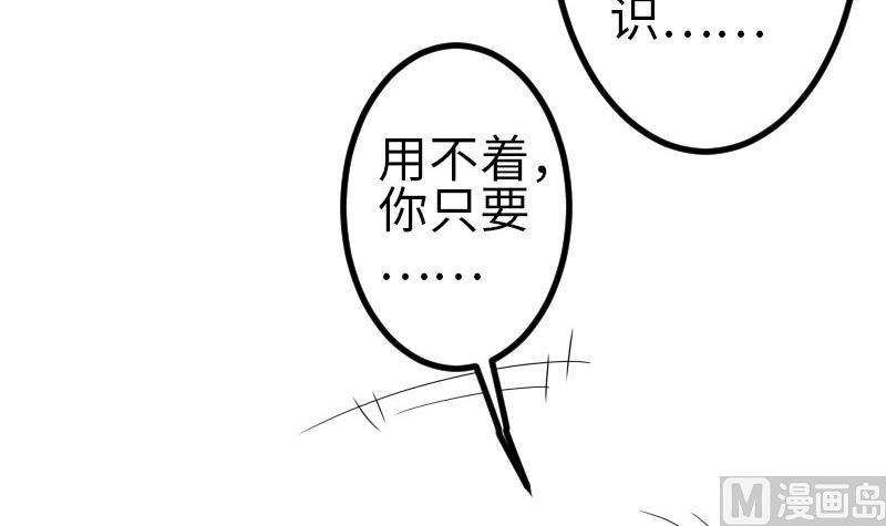 都市神豪系統 - 第97話 版主(1/2) - 4
