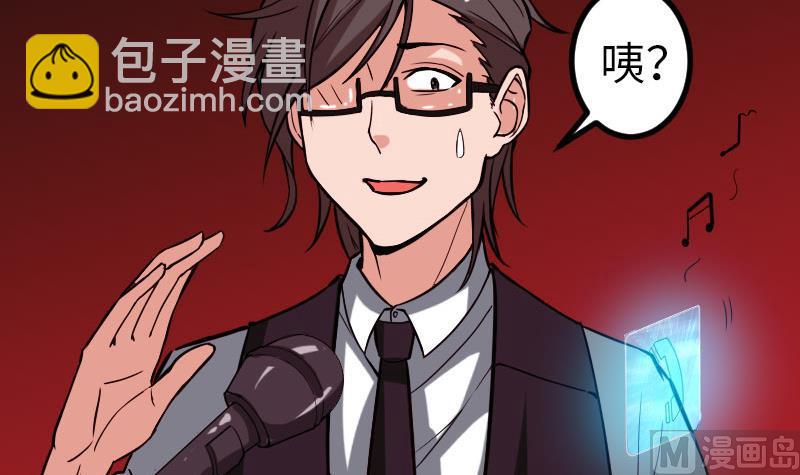 第99话 美梦(1/2)-第99话