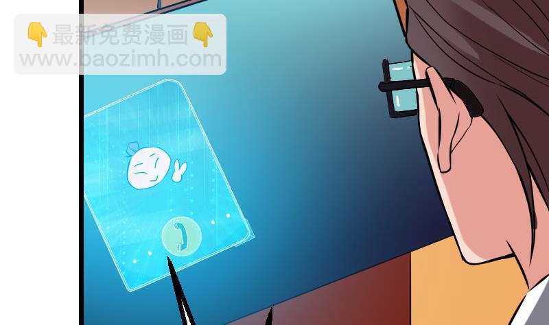 第99话 美梦(1/2)-第99话