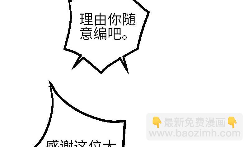 第99话 美梦(1/2)-第99话