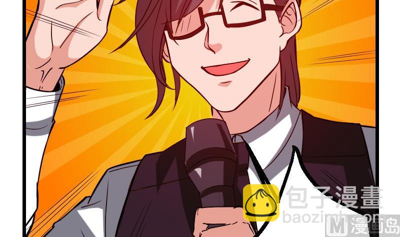 第99话 美梦(1/2)-第99话