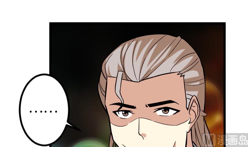 第99话 美梦(1/2)-第99话