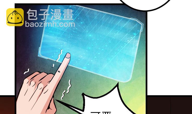 第99话 美梦(1/2)-第99话