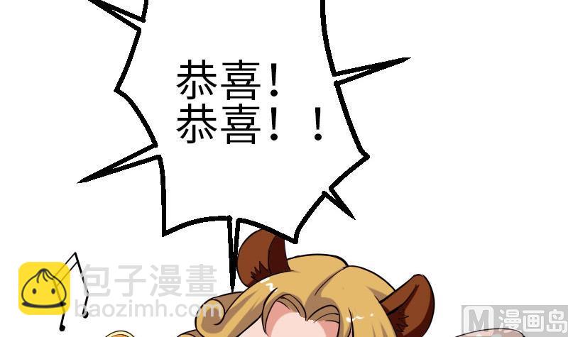 第99话 美梦(1/2)-第99话