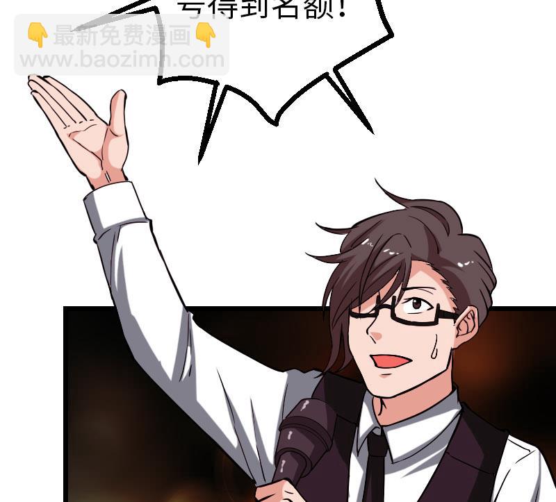 第99话 美梦(1/2)-第99话