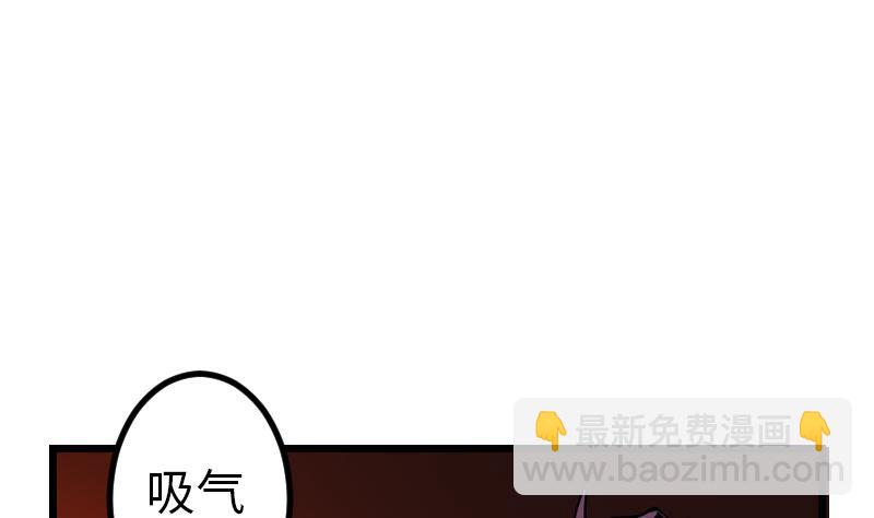 第99话 美梦(1/2)-第99话