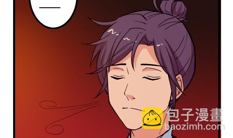 第99话 美梦(1/2)-第99话