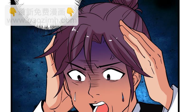 第99话 美梦(1/2)-第99话