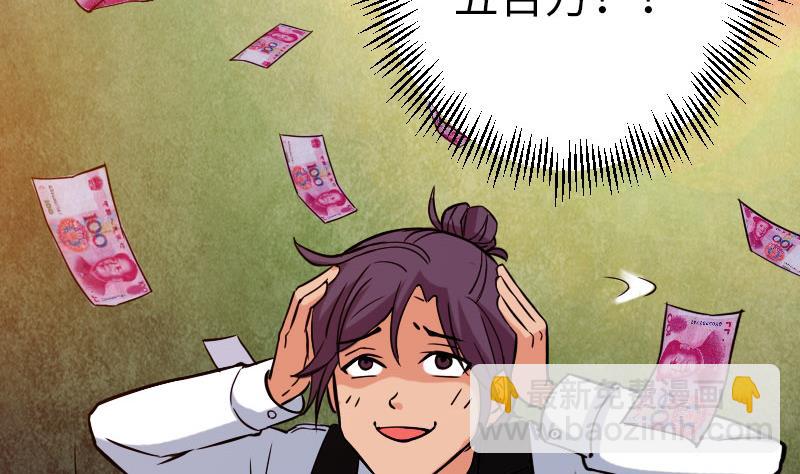 第99话 美梦(1/2)-第99话