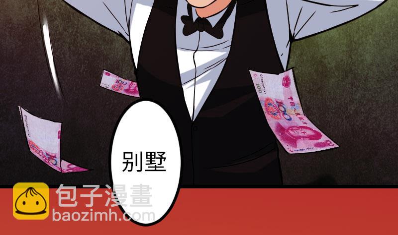 第99话 美梦(1/2)-第99话