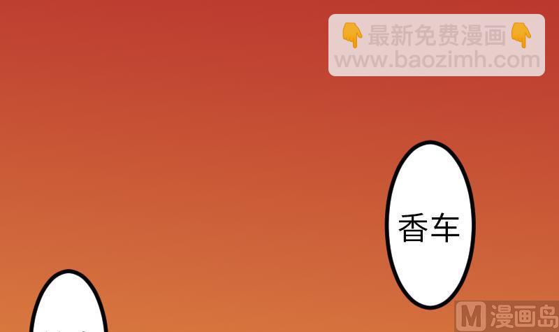 第99话 美梦(1/2)-第99话