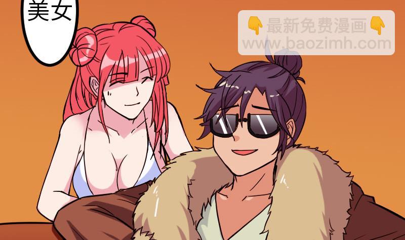 第99话 美梦(1/2)-第99话