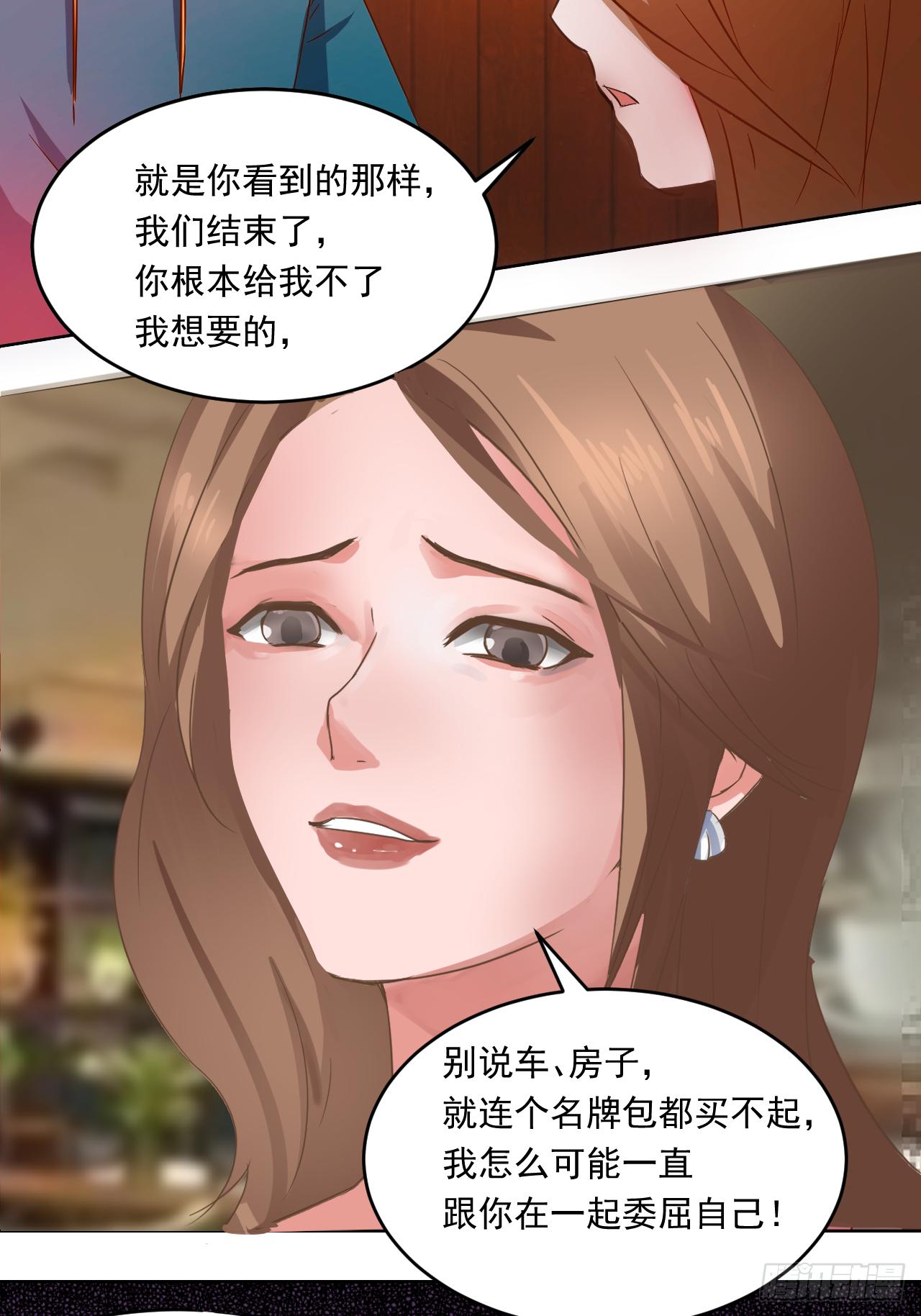 第1话：苏醒-第1话