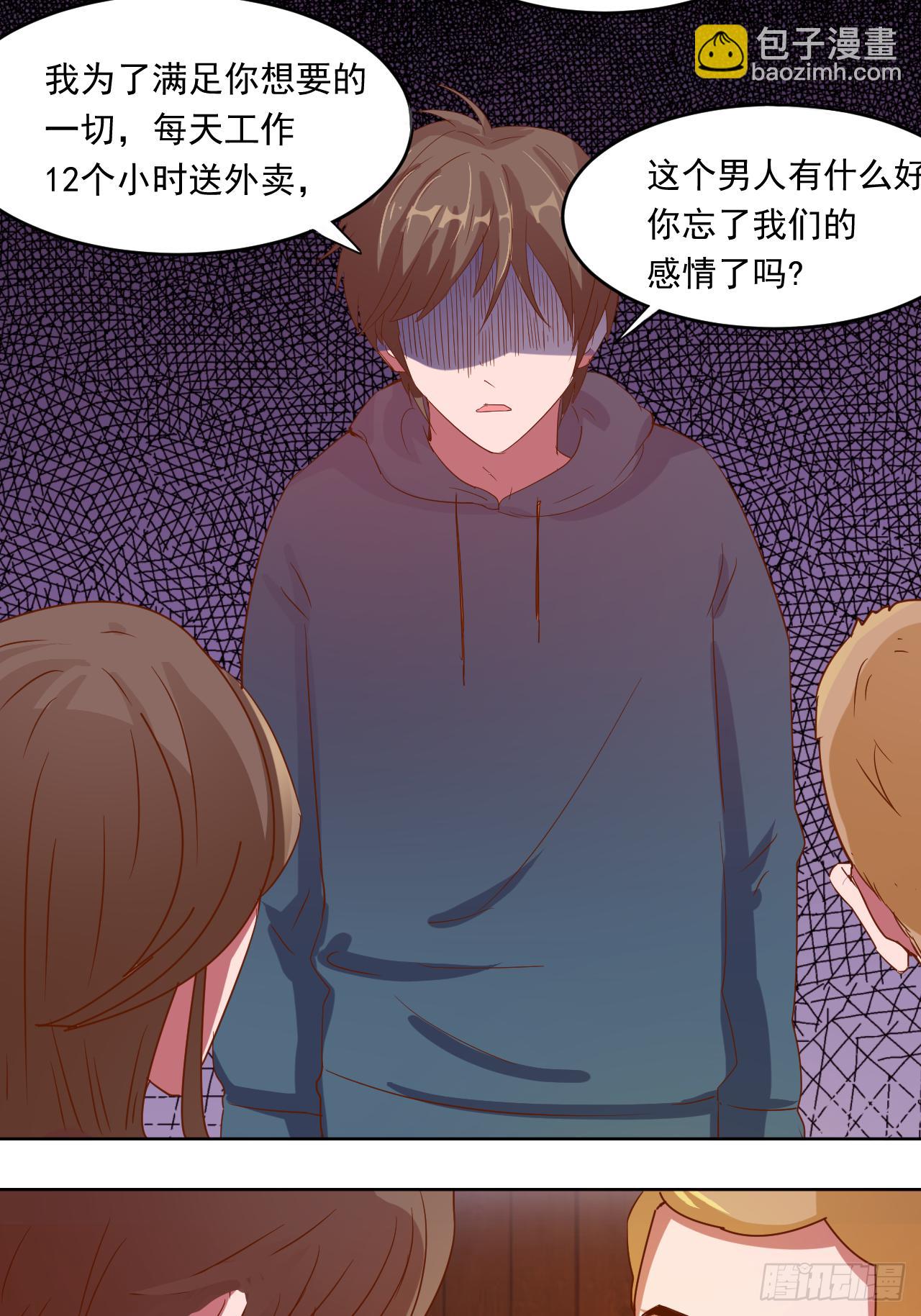 第1话：苏醒-第1话