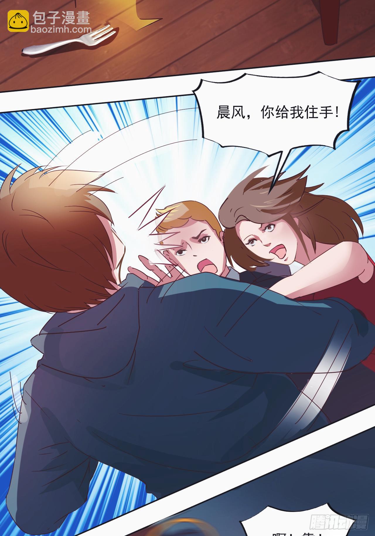 第1话：苏醒-第1话