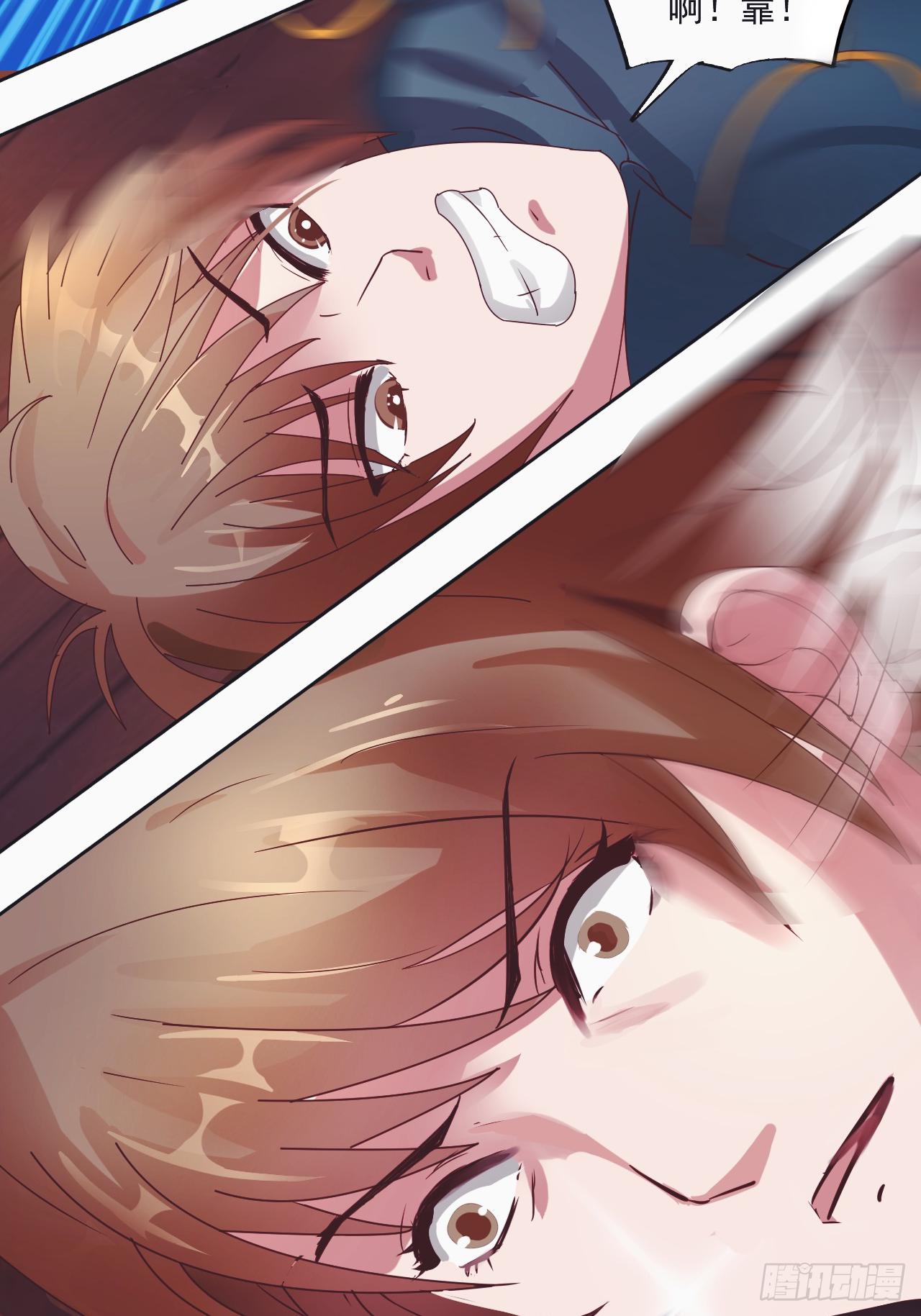 第1话：苏醒-第1话