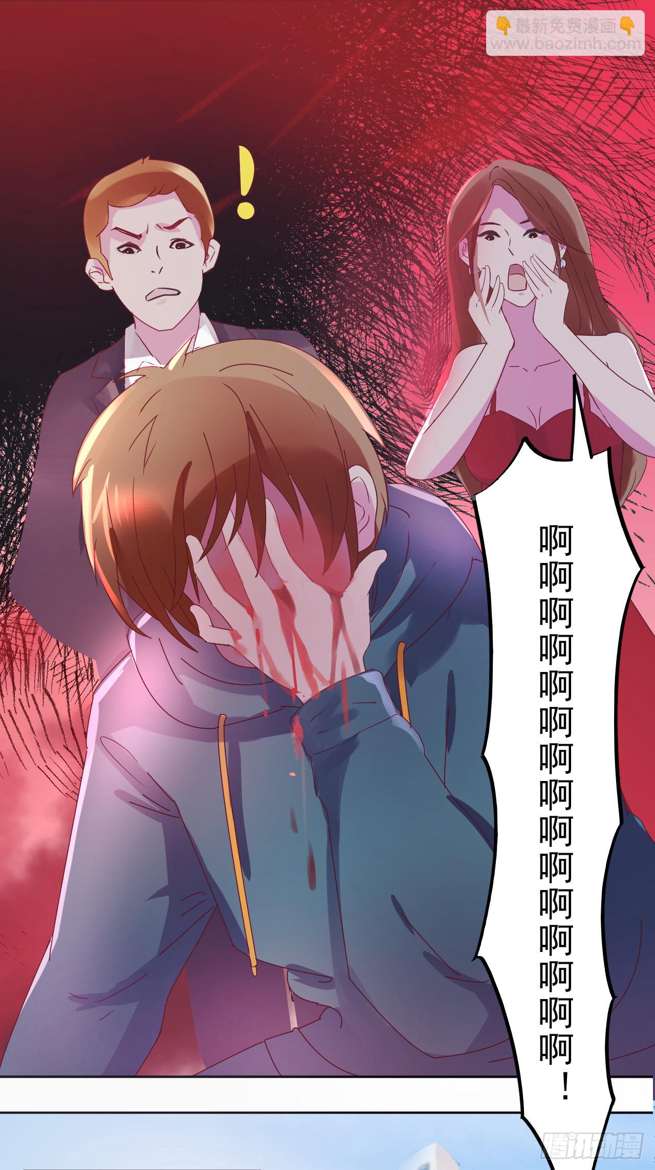 第1话：苏醒-第1话