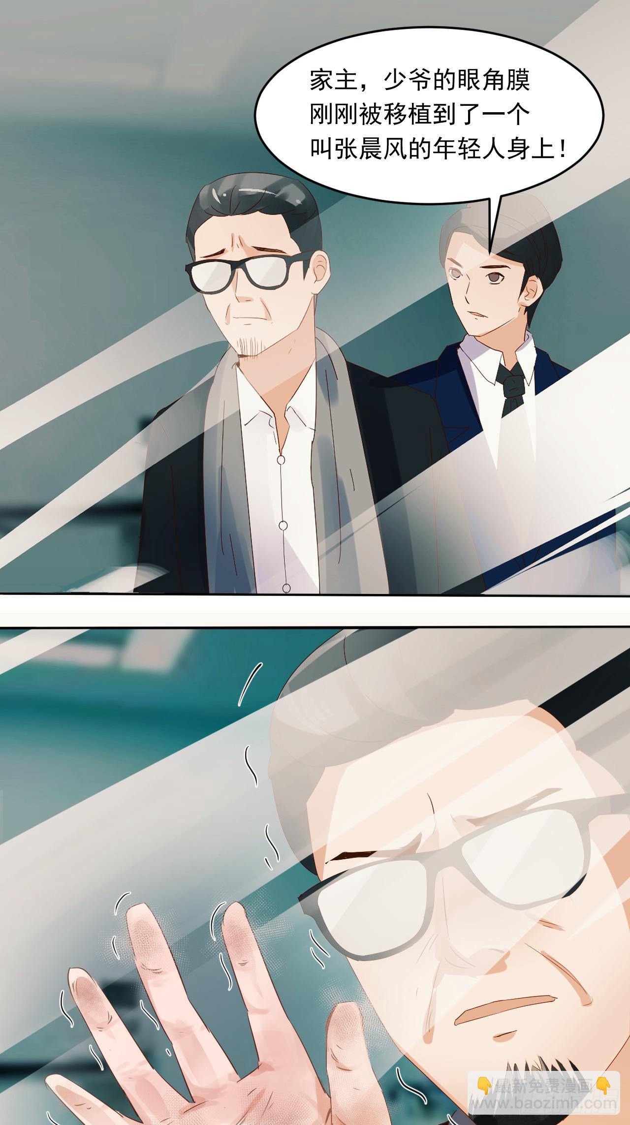 第1话：苏醒-第1话