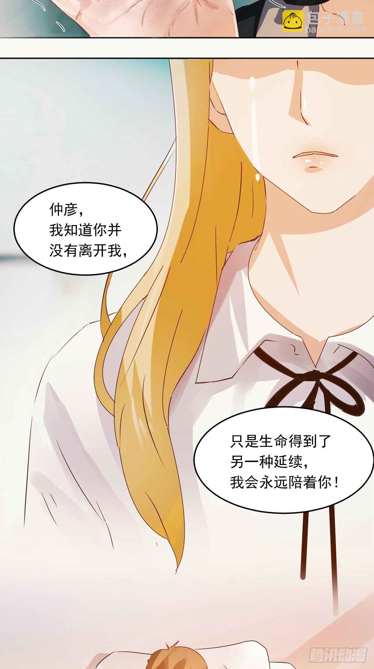 第1话：苏醒-第1话