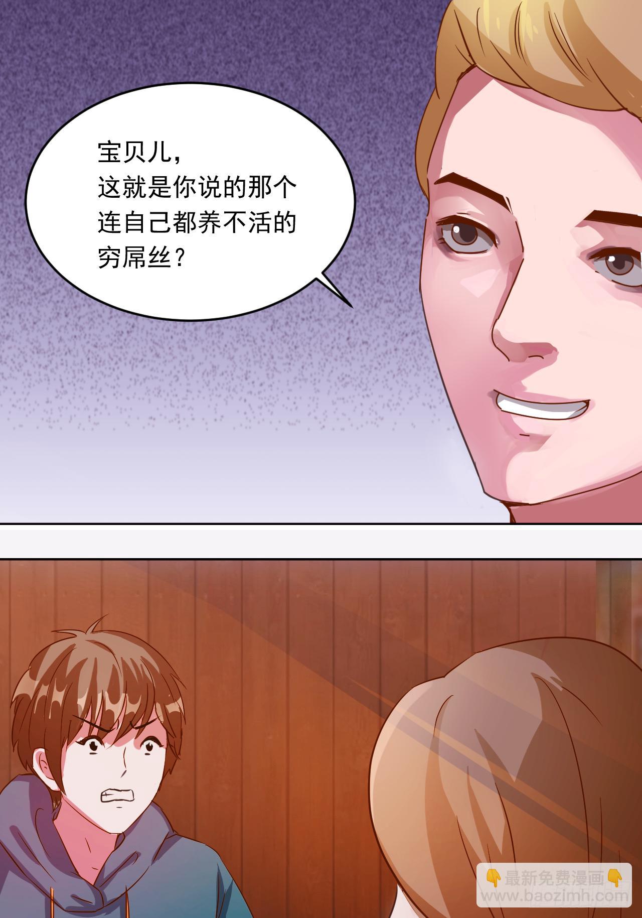 第1话：苏醒-第1话