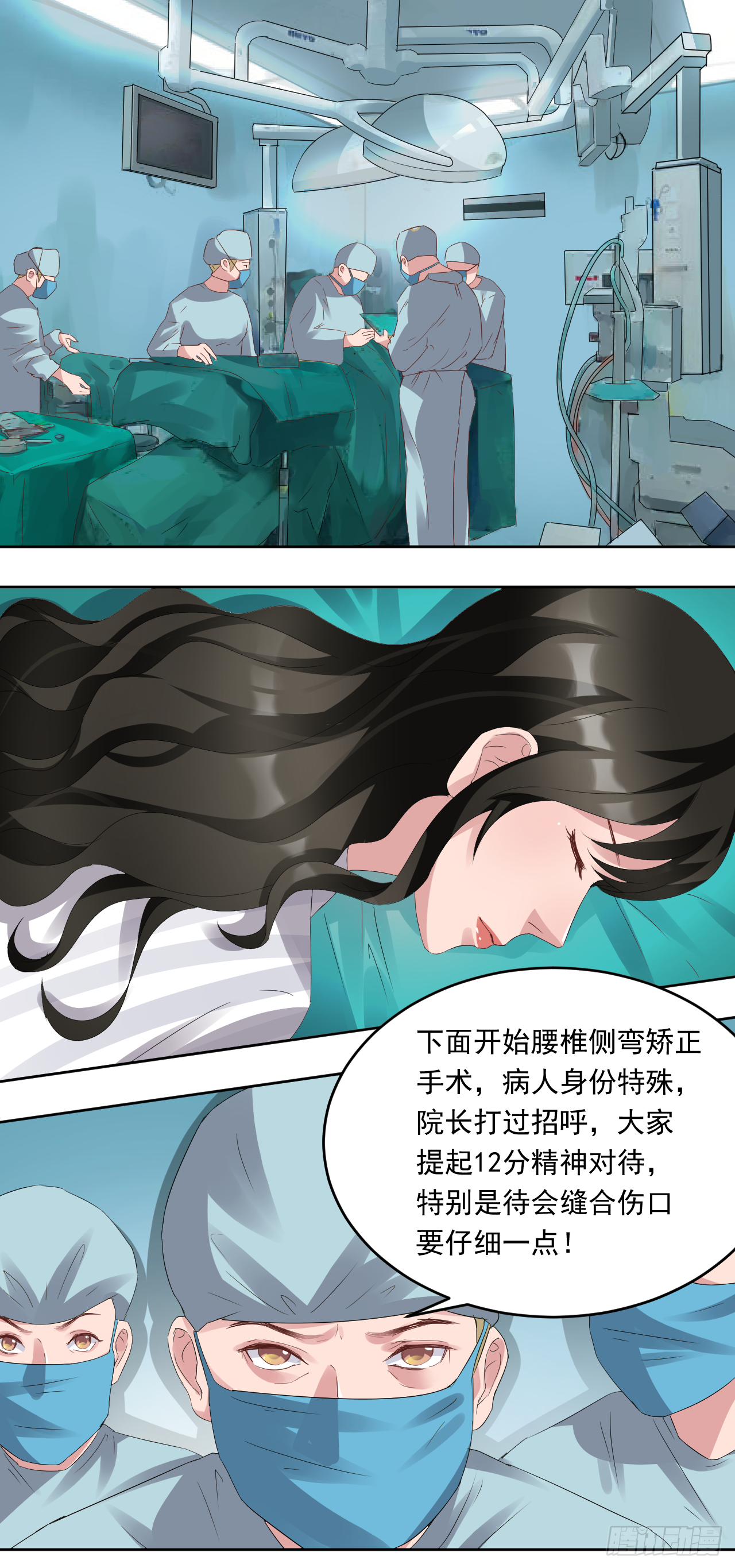 第11话：意外-第13话