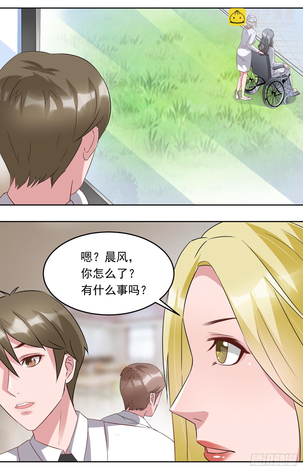 第11话：意外-第13话