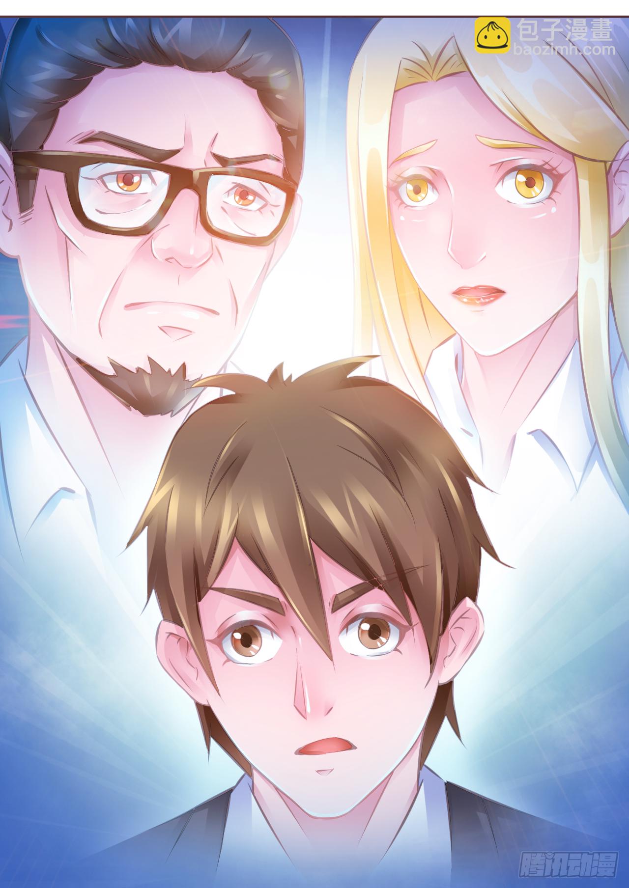 第15话：金国栋的担忧-第17话