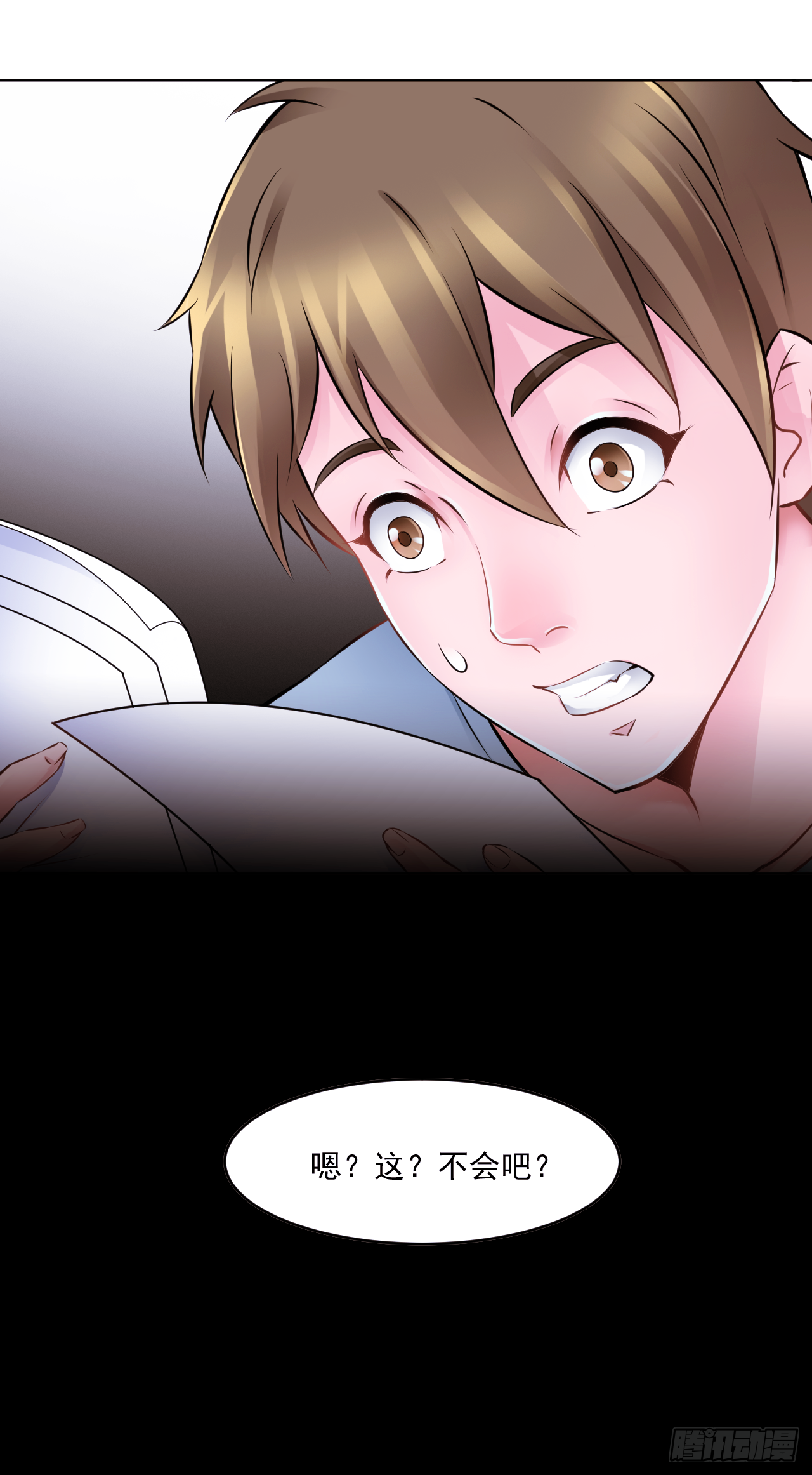 第16话：五行银针-第19话