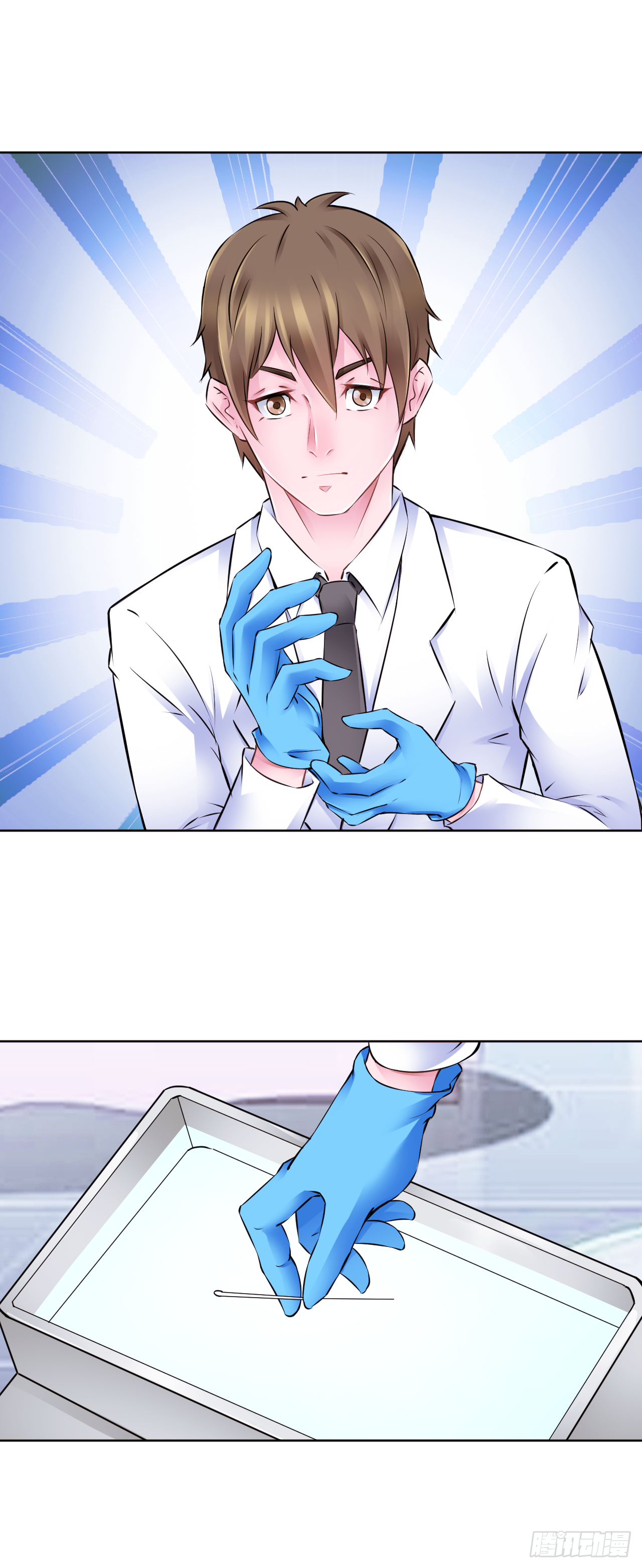 第16话：五行银针-第19话