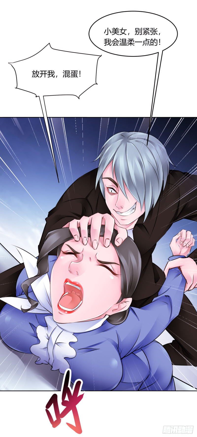 第20话：空姐张诗雅遇险-第25话