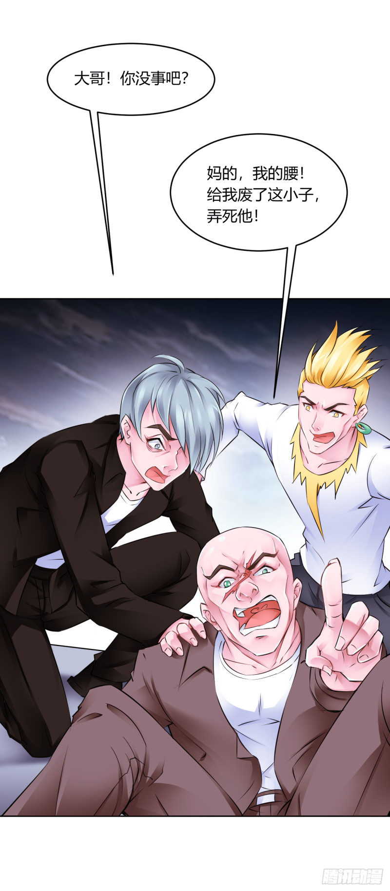 第20话：空姐张诗雅遇险-第25话