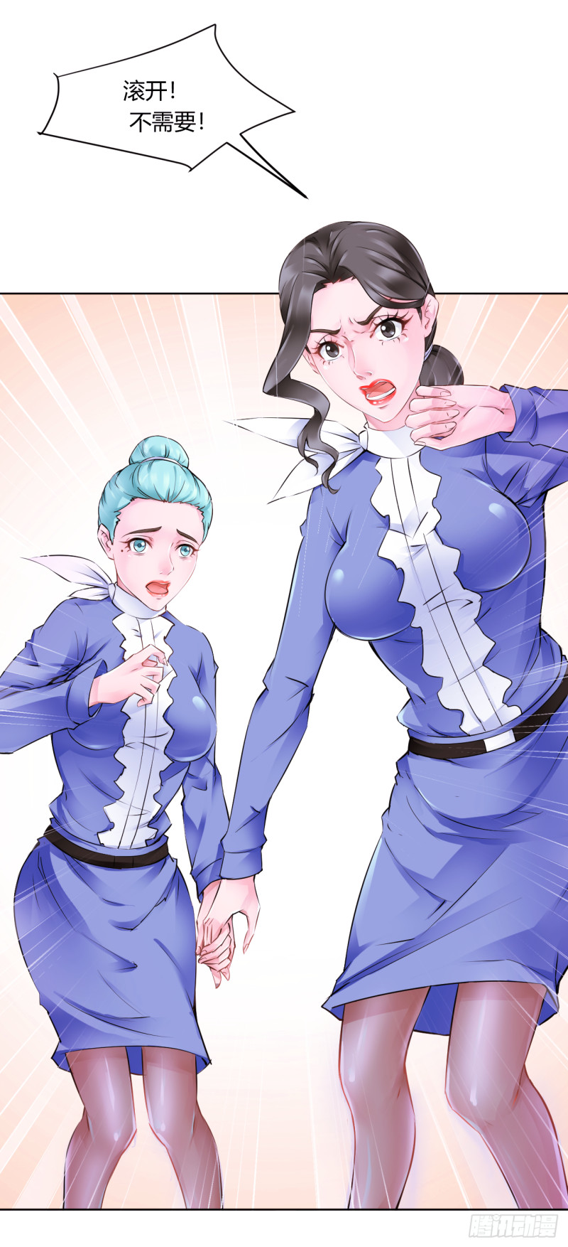 第20话：空姐张诗雅遇险-第25话