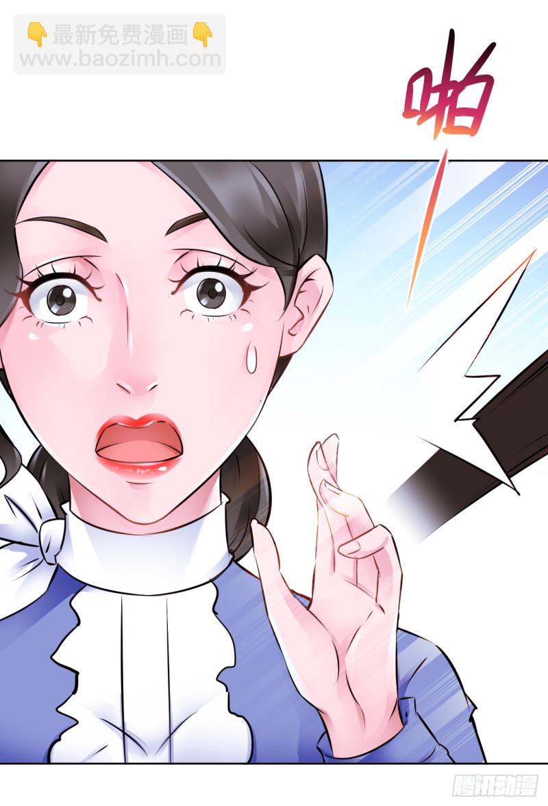 第20话：空姐张诗雅遇险-第25话