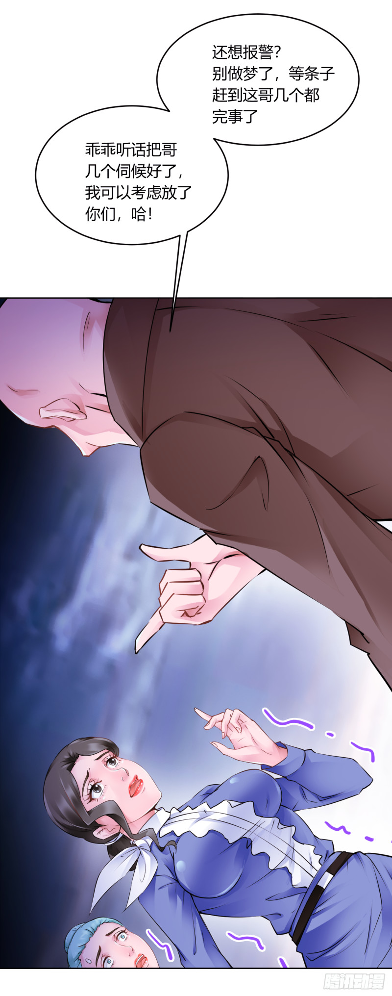 第20话：空姐张诗雅遇险-第25话