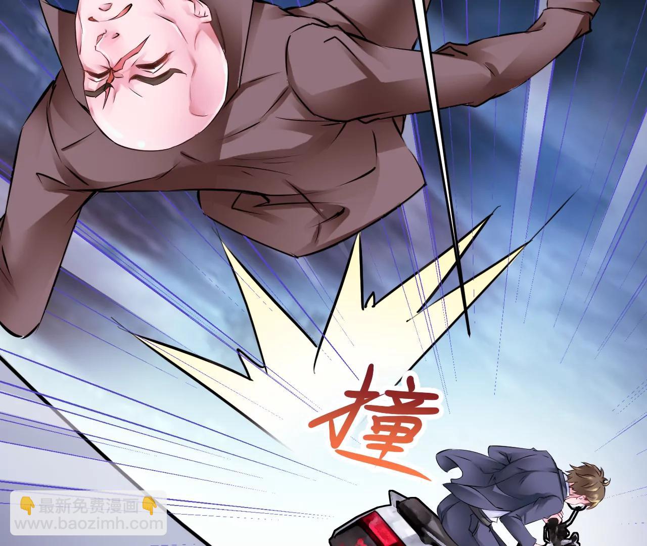 空姐张诗雅遇险(1/2)-第21话