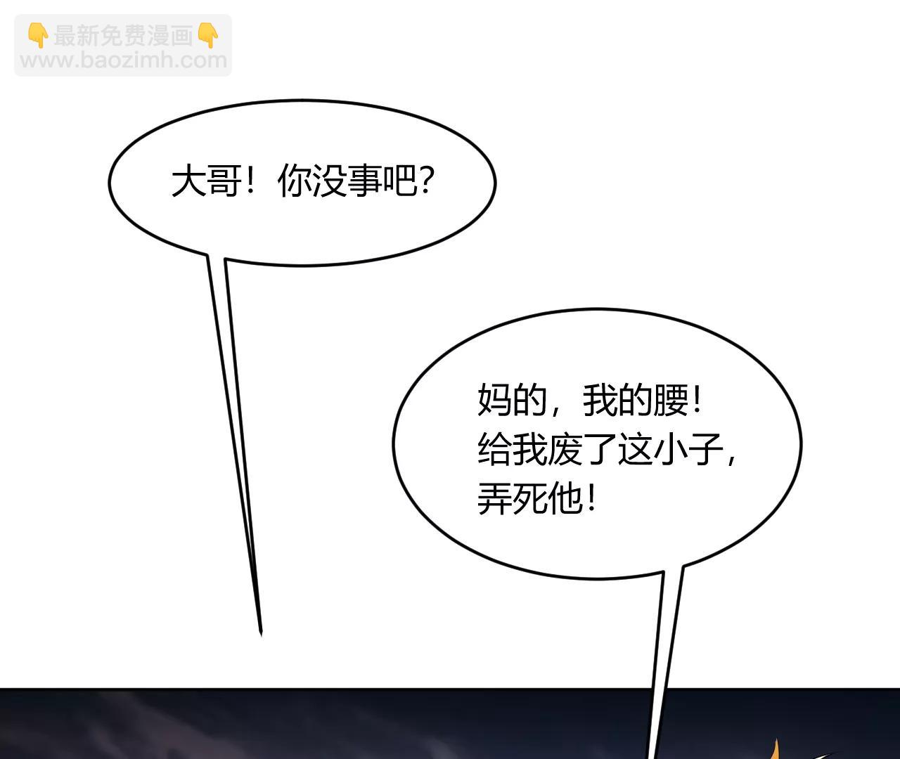 空姐张诗雅遇险(1/2)-第21话