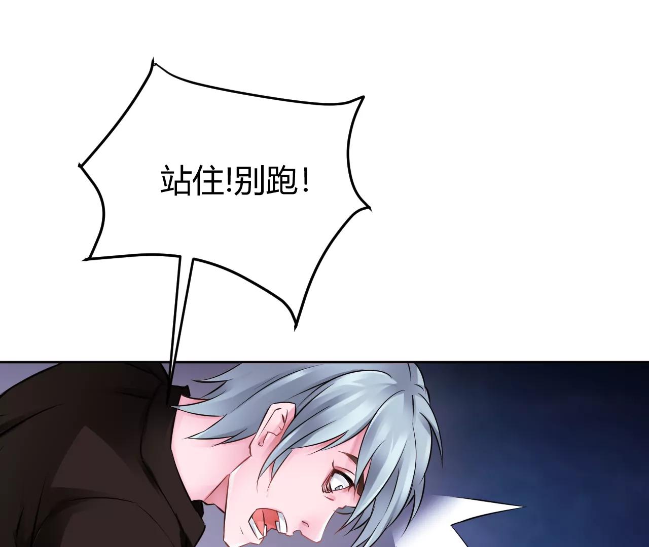 空姐张诗雅遇险(1/2)-第21话