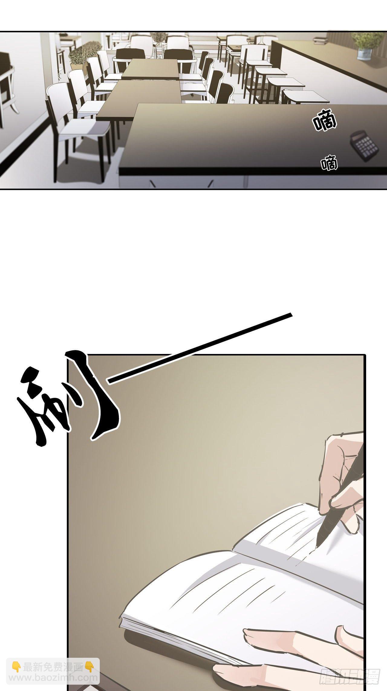 都市无敌战神 - 第1话 - 4