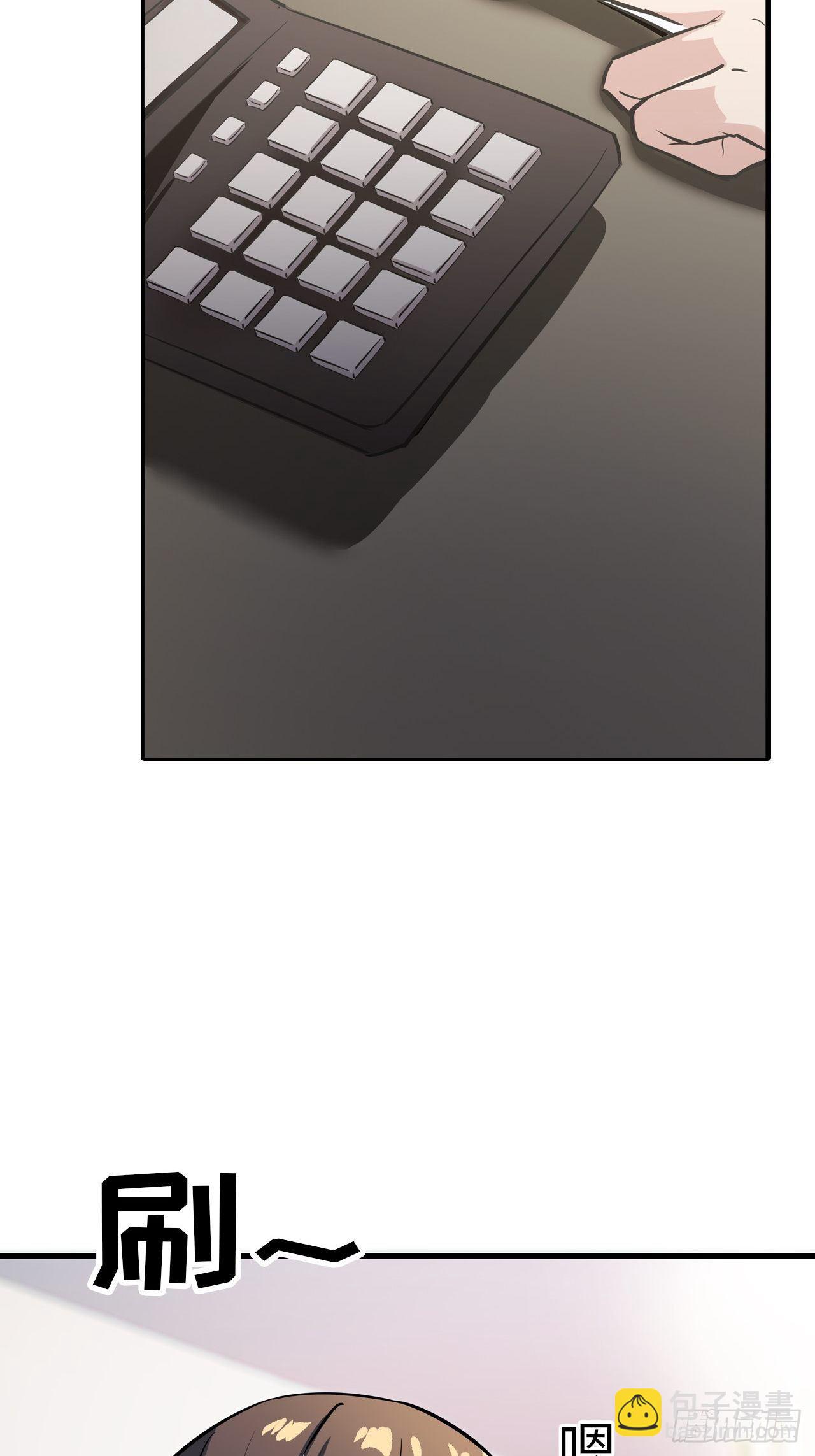 都市无敌战神 - 第1话 - 5